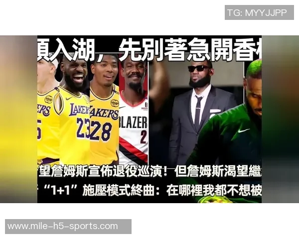 詹姆斯渴望多打比赛但不确定是否会退役于本赛季 詹姆斯渴望多打比赛但不确定是否会退役于本赛季